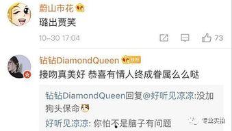 各种八卦爆料视频大全最新,最新八卦爆料视频大全大汇总